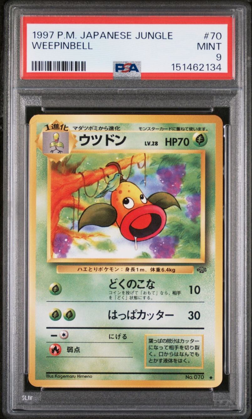 PSA 9 MINT Weepinbell 70 Japanese 1997 Expansion Pack Jungle Basic Common Card